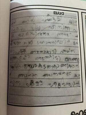 19660-MLP-KUNJ-SAMSHAD K.jpeg