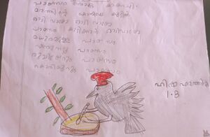 19776-MLP-KUNJ-HISHA FATHIMA.jpg