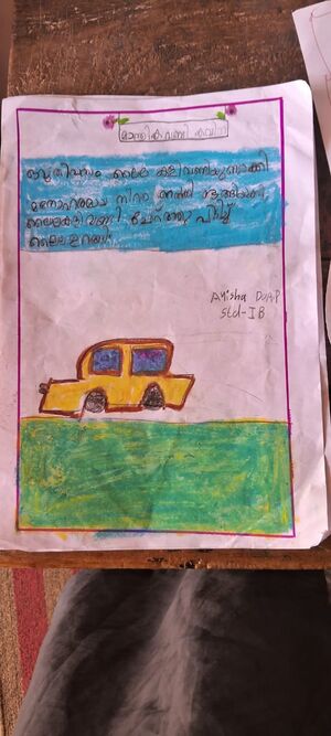 19777-MLP-KUNJ-Ayisha Dua.jpeg