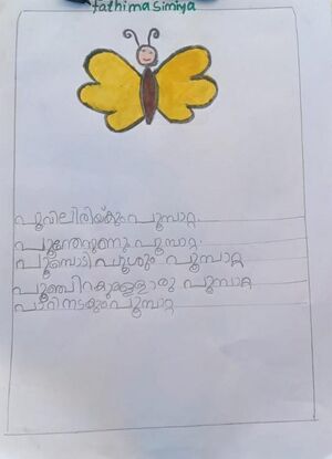 19777-MLP-KUNJ-Fathima Simiya.jpg