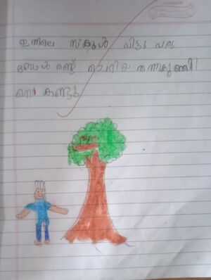 19866-MLP-KUNJ-AFRAZ AMEEN.jpg