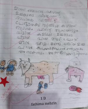 19866-MLP-KUNJ-FATHIMA MEHRIN.jpg