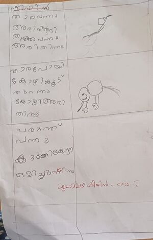 20647-pkd shifin.jpg