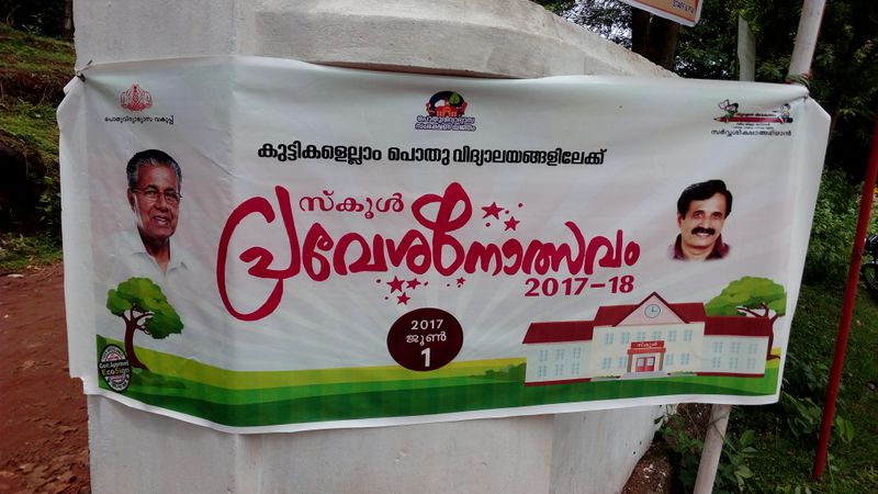 പ്രമാണം:210151.jpg