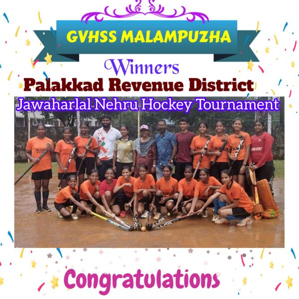 പ്രമാണം:21068 hocky 4.jpeg