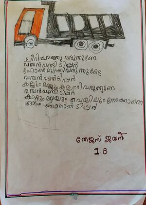 21203--PKD-KUNJ-THEJASJAYAN.jpg