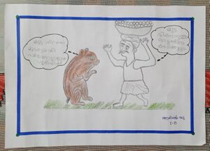 21363-PKD-KUNJ-AATMAJ U.jpg