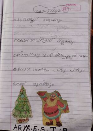 21420-PKD-KUNJ-ARYA ES.jpeg