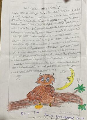 21847-PKD-KUNJ RIHAN.jpg