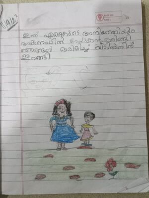 22213-TSR-KUNJ-VIYA 2.jpg