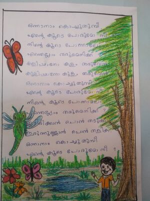 22454-TCR-KUNJU-EVLIN RAIJOHN.jpeg