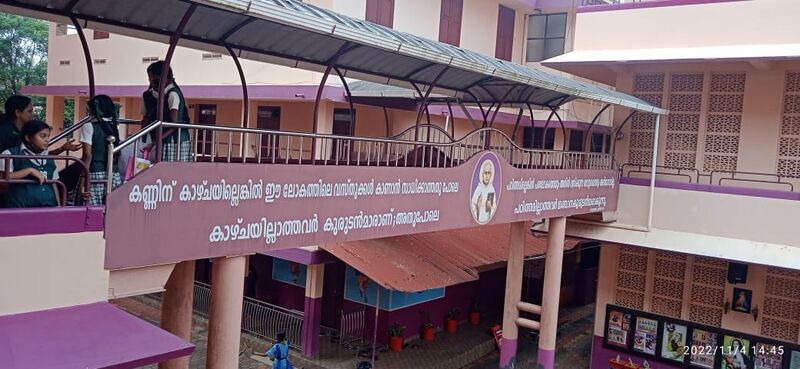 പ്രമാണം:23027 TSR 409.jpg
