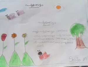 23326-TSR-KUNJ-SHIFA M S.jpg