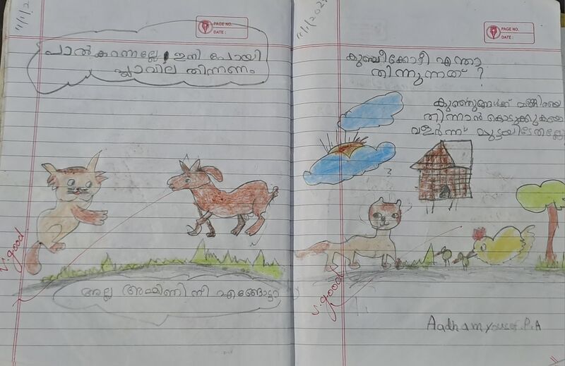 പ്രമാണം:23430-TSR-KUNJ-AADHAMYOUSEF P A.jpg