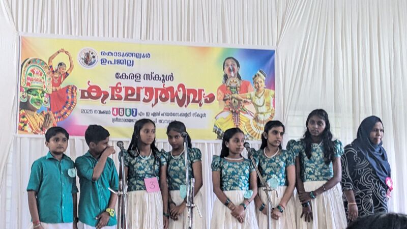 പ്രമാണം:23457 kalol3.jpeg