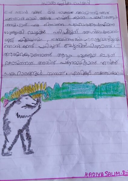 പ്രമാണം:23519-TSR-KUNJ HADIYA SALIM P.jpeg