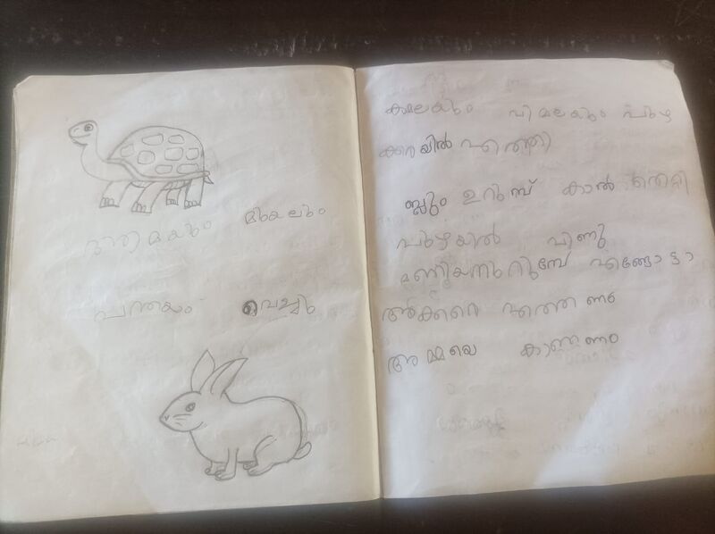 പ്രമാണം:24203-TSR-KUNJ-SHAIKHA FATHIMA.jpg