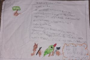 24631-TSR-KUNJ-ABHINAV K R.jpg