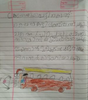 24653-TSR-KUNJ-MUHAMMED AJSAL.jpg