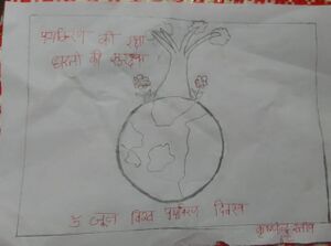 27033World envoirnment day.jpeg