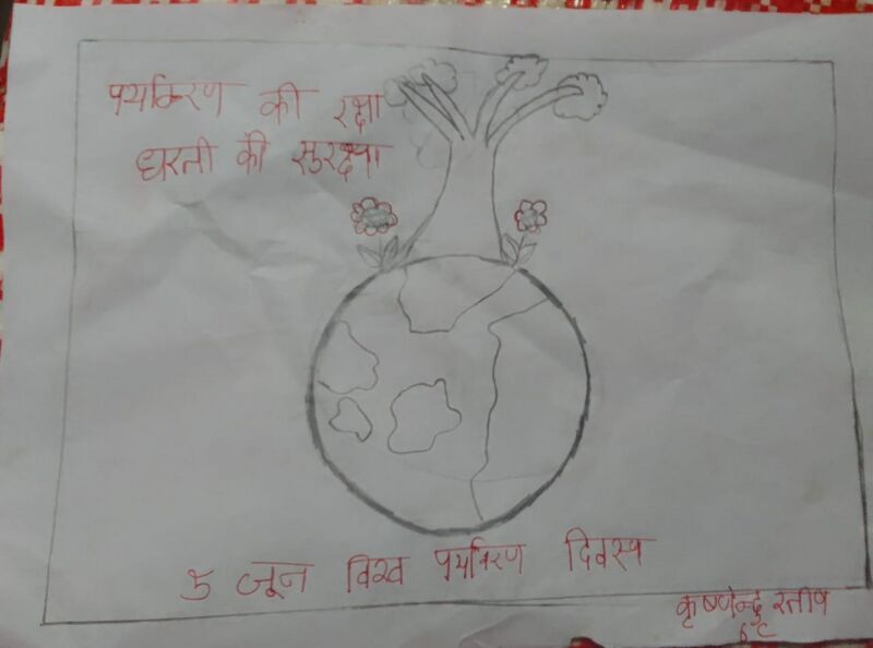 പ്രമാണം:27033World envoirnment day.jpeg