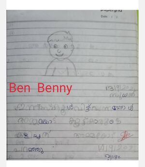 27219-EKM-KUNJ-BEN BENNY.jpg