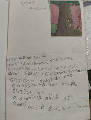 27309-EKM-KUNG-MUHAMMED ADHNAN.jpg