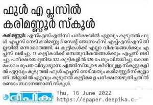 29005-SSLC Result 2022.jpg