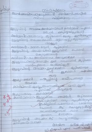 29209-IDKKUNJ-ALNA MARIA V N.jpeg