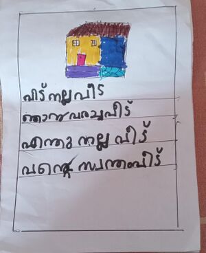 29341-IDK-KUNJ-AUGUSTINE ANOOP.jpg