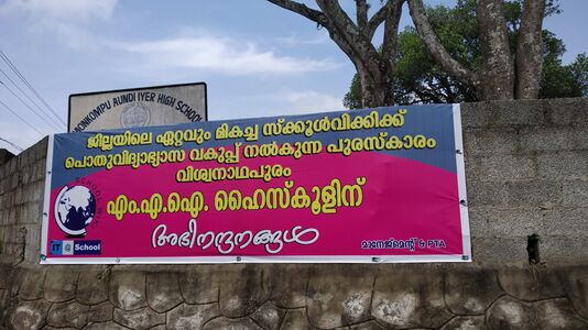 അനുമോദനങ്ങൾ.....