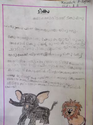 31319-KTM-KUNJ-KOWSHIK P SAJAN.jpg