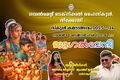 12:54, 18 മേയ് 2026-ലെ പതിപ്പിന്റെ ലഘുചിത്രം