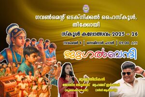 32501 Arts Fest.jpg