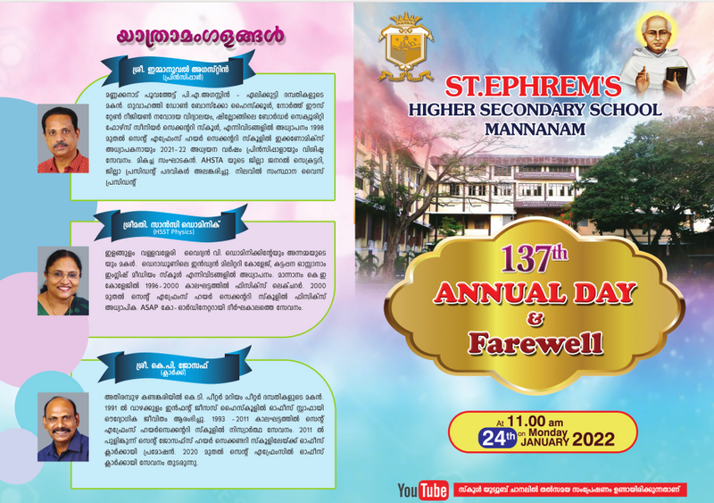 പ്രമാണം:33056 march4 2022 1.png