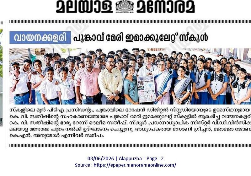പ്രമാണം:35052 vayanakalari1 2.jpeg
