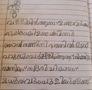 35226-ALP-KUNJ-KEERTHANA PRAVEEN.jpg