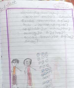 36342-ALP-KUNJ-ZERA MARIA.jpg