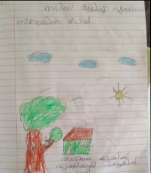 36445-ALP-KUNJ-AYONA S.png