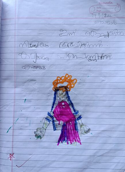 പ്രമാണം:37338-PTA-KUNJ-ARUNDHATHY E S.jpg