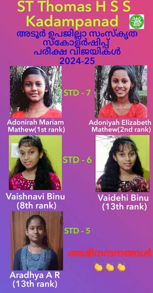 പ്രമാണം:38102 AVM 3.jpg