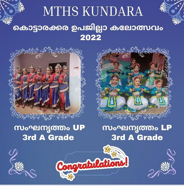 പ്രമാണം:39055-subjilla1 (4).jpeg