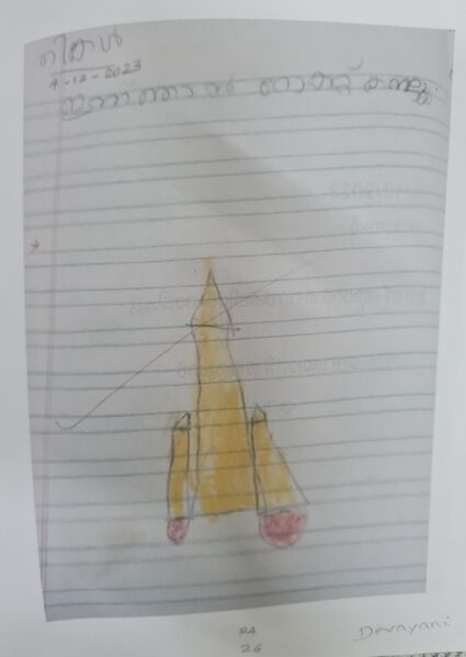 പ്രമാണം:39080 KLM KUNJ DEVAYANI.jpeg