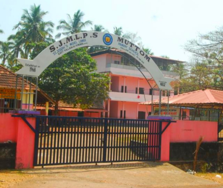 പ്രമാണം:41632 School Ppic.png
