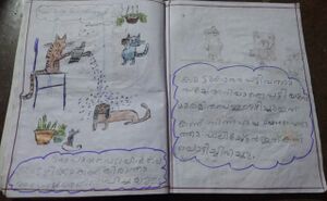 42065 TVM KUNJ SAIDA MEHRIN.jpg