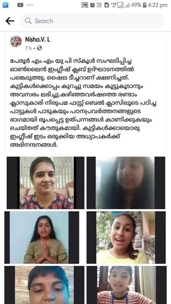 പ്രമാണം:42446 45.jpg