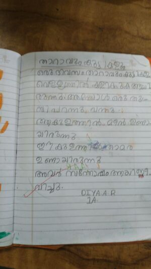 43203-TVM-KUNJ-DIYA A R.jpg