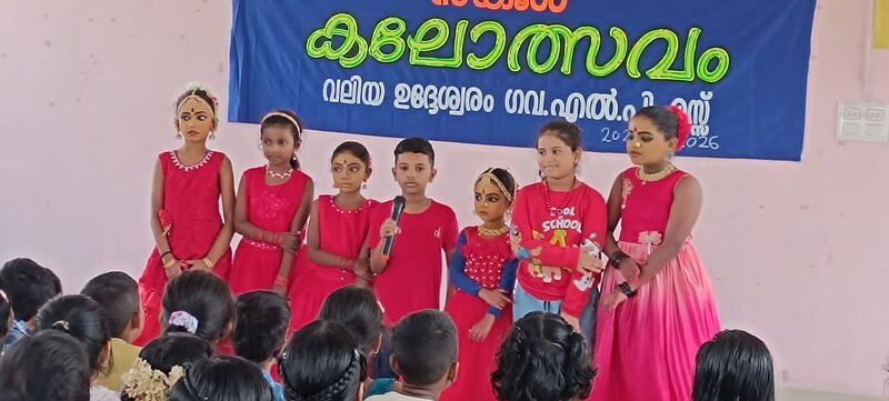 പ്രമാണം:43351 2025-26(86).jpg