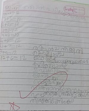 43422-TVM-KUNJ-SARAN SUNIL.jpeg