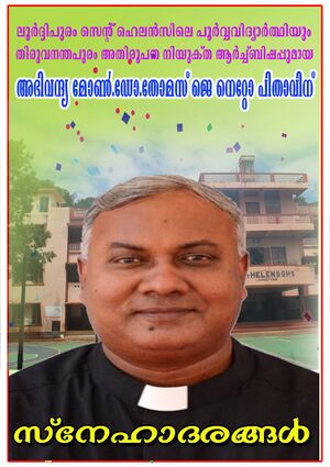 44014 2022 Arch Bishop.jpeg